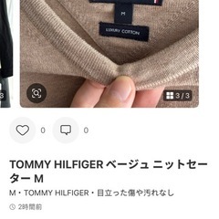 トミー
のセーター2枚の画像