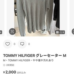 トミー
のセーター2枚の画像