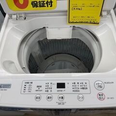 J3092　【リユースのサカイ柏店】　YAMADA　ヤマダ　5.0kg洗濯機　　YMW-T50H1　2021年製 動作確認　クリーニング済み　　参考価格38,280円の画像