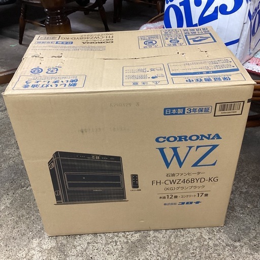 万代店　CORONA石油ファンヒーター　2023年