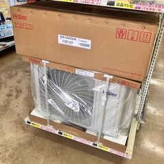 😎未使用品😎Haier😎ハイアール😎2.2kwルームエアコン😎A...