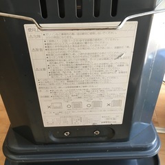 灯油ストーブ　の画像