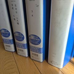 チューブファイル片開き中古23個の画像