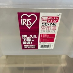 ケース2個セットの画像
