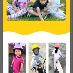 子ども用　自転車のヘルメットの画像