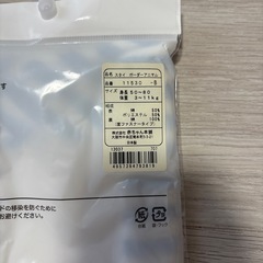 スタイの画像