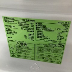 #J-38【ご来店頂ける方限定】アイリスオーヤマの2ドア冷凍冷蔵庫ですの画像