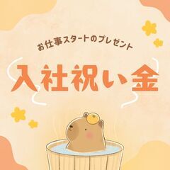 高収入が魅力( *´艸｀)月39万円可能！構内運搬作業員👨‍🔧(要普通免許＆フォーク免許)A09K0003-1(18)の画像