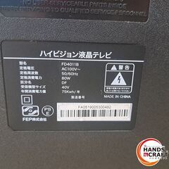 ✨FEP　未使用　FD4011B　テレビ　40ｲﾝﾁ　年式不明　※リモコン無し✨うるま市田場✨の画像