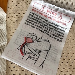 コニー抱っこ紐（メッシュタイプ）の画像