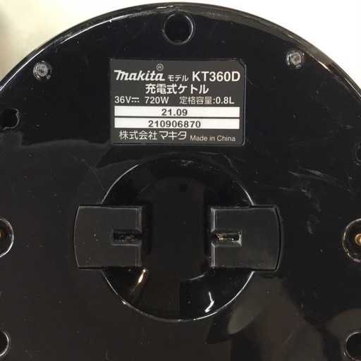 店頭引取限定】【】【現状販売】MAKITA マキタ ケトル 9,680円(税込