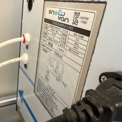 業務用　かき氷機の画像