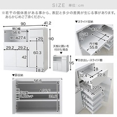 キッチン収納の画像