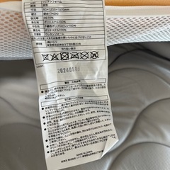 
敷布団　セミダブルの画像