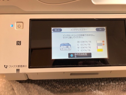 パソコン EPSON PX-M5080F