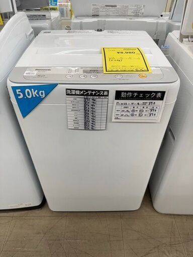 J3093　【リユースのサカイ柏店】　Panasonic パナソニック　5.0kg洗濯機　　NA-F50B11　2018年製 動作確認　クリーニング済み　　参考価格49,280円