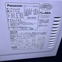 パナソニック　電子レンジの画像