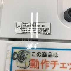 【ジャングルジャングル石津店】YAMADA ヤマダ YWM-T45H1 2023年製 洗濯容量：4.5kg  新生活 堺市 堺区 西区 石津の画像