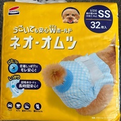 【ほぼ未使用】犬用おむつ 他 まとめ売りの画像