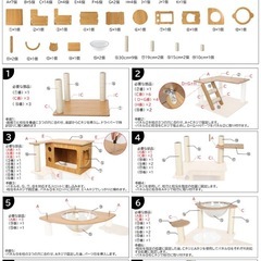 キャットタワー 木製の画像