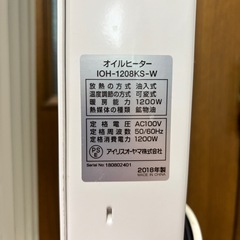 オイルヒーター
の画像