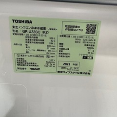 配送可【東芝】326L ファン式冷蔵庫★2023年製 クリーニング済/6ヶ月保証付き 【管理番号11710】桒の画像