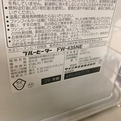 ダイニチ　ブルーヒーター　石油ストーブの画像