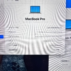 MacBook proの画像