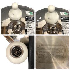 25R405 ジ3 アサヒ軽金属 活力なべ 2.5L 11F 鍋 中古品の画像
