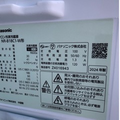 パナソニック 冷蔵庫 幅49.7cm 180L 右開き NR-B18C1-W マットオフホワイト 2ドア 自動霜取り 大きめ冷凍室 2024年製の画像