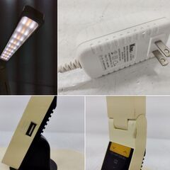 レトロ LED デスクスタンド デスクライト コスモテクノ CDS-90α　/MJ-1293 2Fの画像
