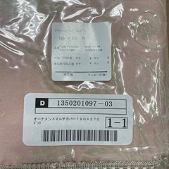オーナメント　マルチカバー　ピンク　未使用の画像
