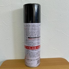 【新品】GP1  自動車用ガラスコーティング剤の画像