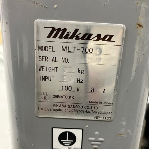 【中古】【動作OK】【複数台在庫有り)】【店頭引取限定】MIKASA 三笠産業 投光器 MLT-700 111,000円（税込）