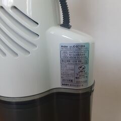 決まりました～Haier サイクロン式ステック型クリーナーの画像
