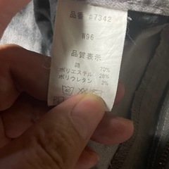 アイズフロンティアカーゴパンツの画像