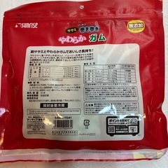 ゴン太ののササミ巻き巻きがむガムの画像
