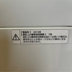 洗濯機の画像