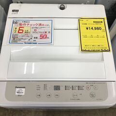 【ジャングルジャングル石津店】パナソニック Panasonic 洗濯機 NA-F50B14 2021年製 洗濯容量：5kg ビッグウェーブ洗浄 新生活 堺市 堺区 西区 石津の画像