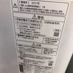 【ジャングルジャングル石津店】パナソニック Panasonic 洗濯機 NA-F50B14 2021年製 洗濯容量：5kg ビッグウェーブ洗浄 新生活 堺市 堺区 西区 石津の画像