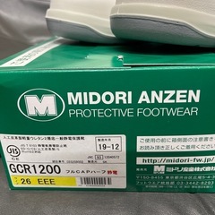 安全靴　ミドリ安全株式会社　26cm 新品の画像
