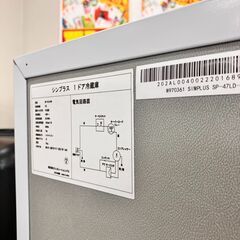 😁Simplus😁47L冷蔵庫😁1ドア冷蔵庫😁2024年製😁SP-47LD😁No.6691😁の画像