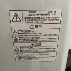 TTOSHIBA ZABOON 洗濯機 6kgの画像