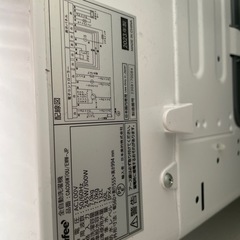 コンフィー/洗濯機/7kgの画像