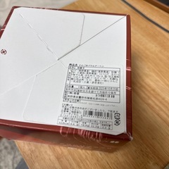 信州りんごバームクーヘン(未開封))の画像