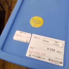 ★リユースのサカイ水戸店★収納ラックブルーH88×D46.5×W32クリーニング済みMT5830の画像