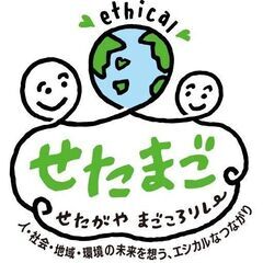 【ツキイチ★ワークショップ・2025年 11月期】 3・短歌・初めての歌会コース ～今月のテーマは「恋」季語は不要・ 思いを３１文字で綴りましょう！～の画像