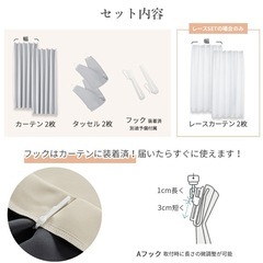カーテンの画像