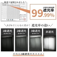 カーテンの画像