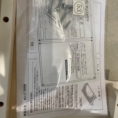 トイトレ　ステップ　踏み台の画像